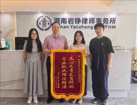 胡军辉律师团队成功为开设赌场罪案件当事人争取到从轻量刑