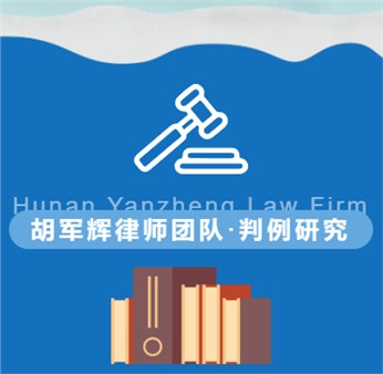 违约损害赔偿案件中间接损失的界定分析