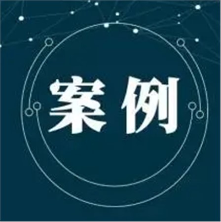 胡军辉律师团队代理两家旅行社成功驳回景区全部诉请，两案合计为客户避免超百万元损失